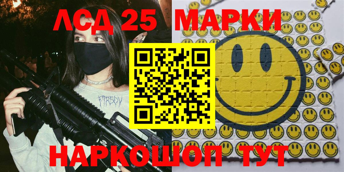 Марки N-bome 1,8мг  Азов 