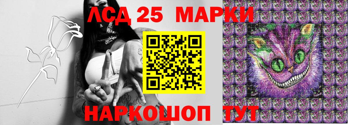 Марки N-bome 1,5мг Азов