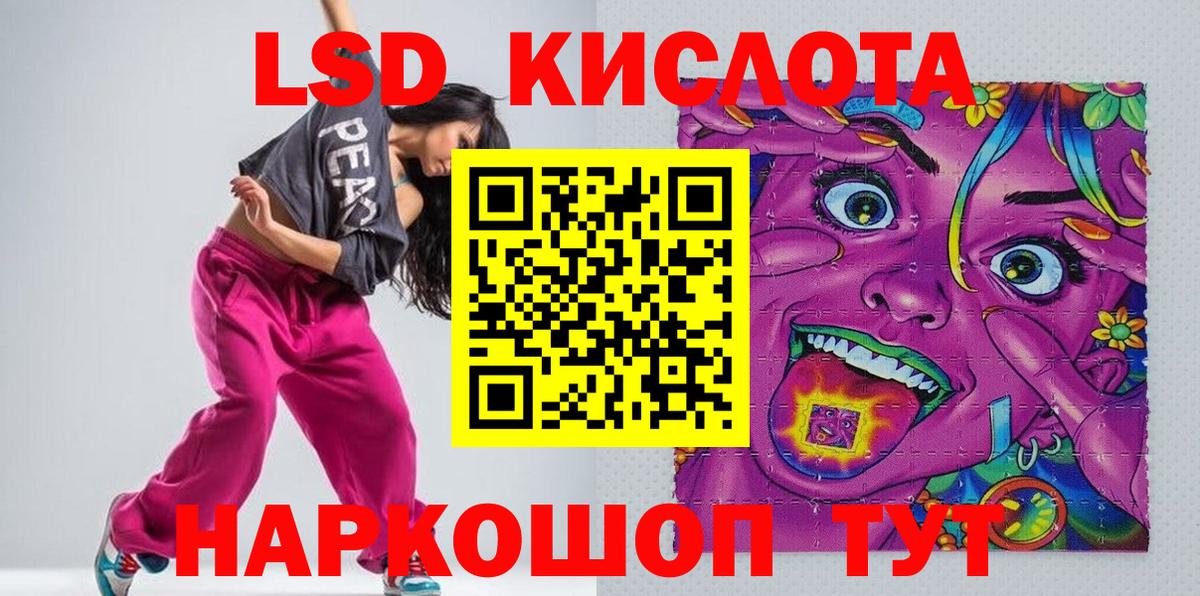 МАРИХУАНА Азов