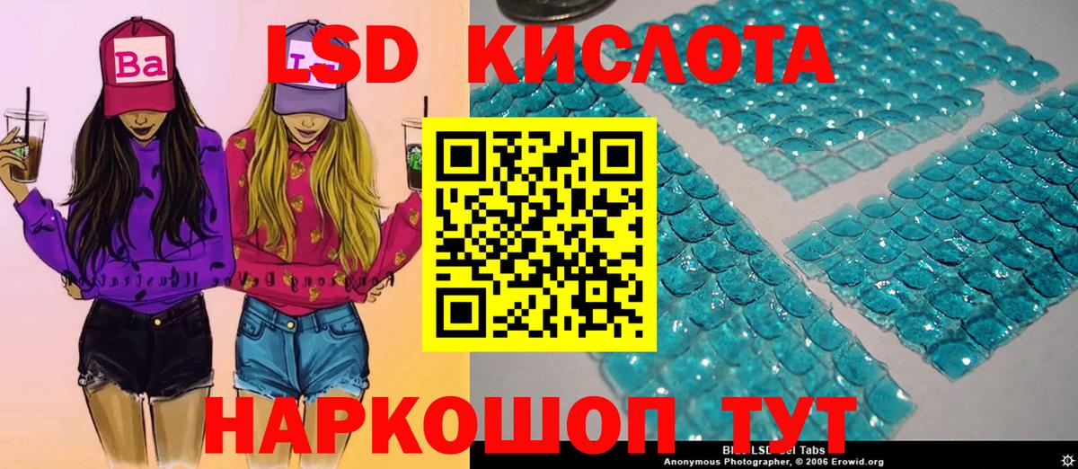 купить наркотик  Марки N-bome 1,5мг  Вход с VPN  Азов 