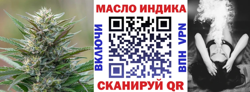 закладки  Азов  ТГК вейп 