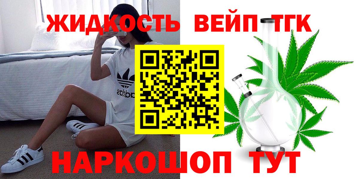 Дистиллят ТГК Wax Азов