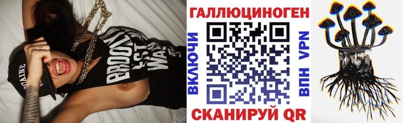 что такое   Азов  Псилоцибиновые грибы ЛСД 