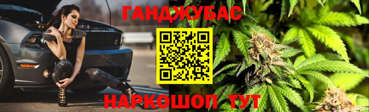 Бошки Шишки LSD WEED  Конопля сатива  Канабис Amnesia  Азов 