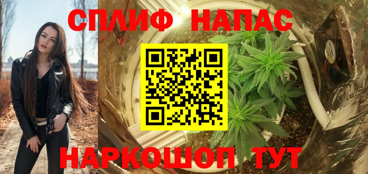 Марихуана семена  Шишки марихуана White Widow  Азов  Вход с VPN  МАРИХУАНА сатива  Бошки Шишки White Widow 